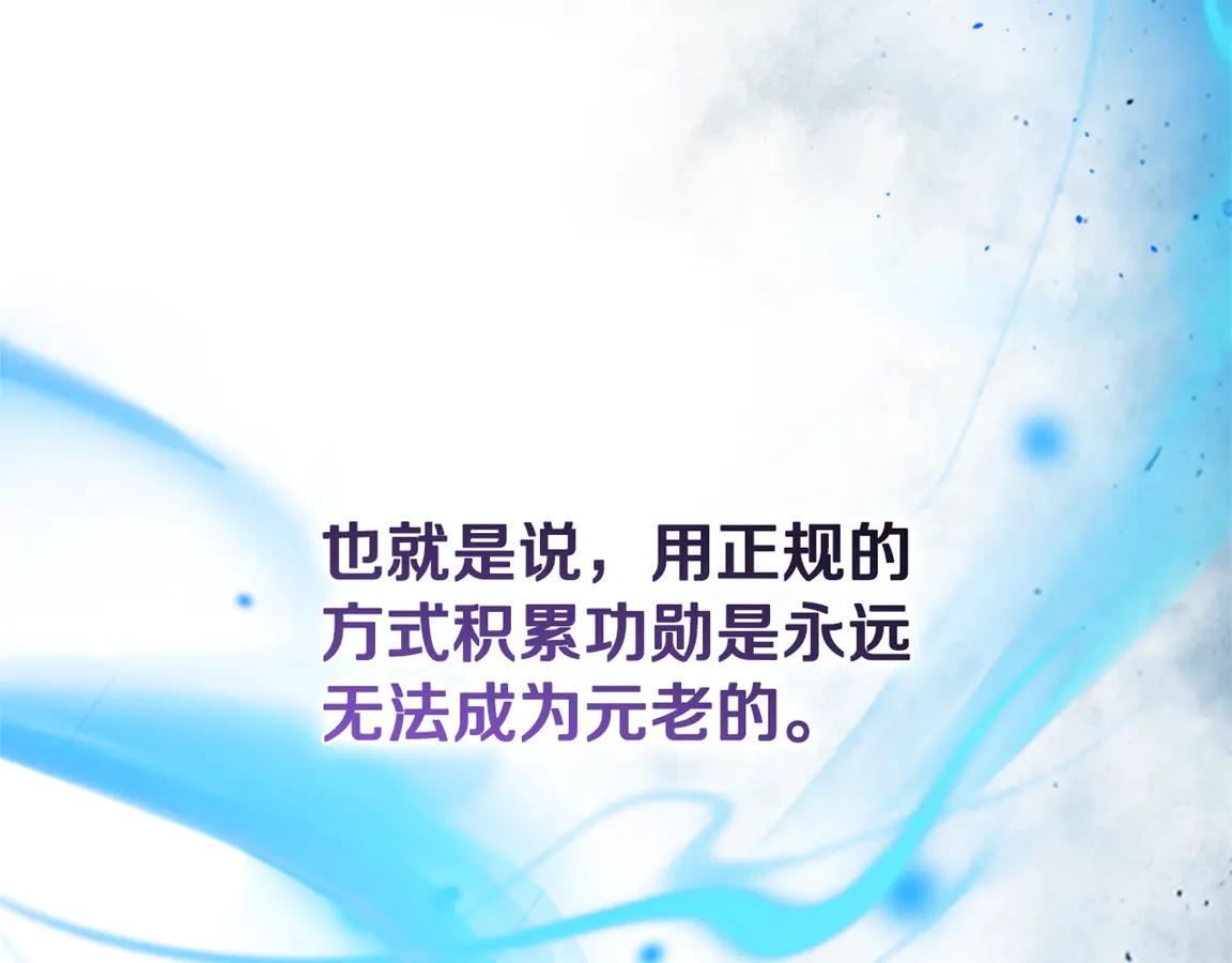 第84话 踏上归路138