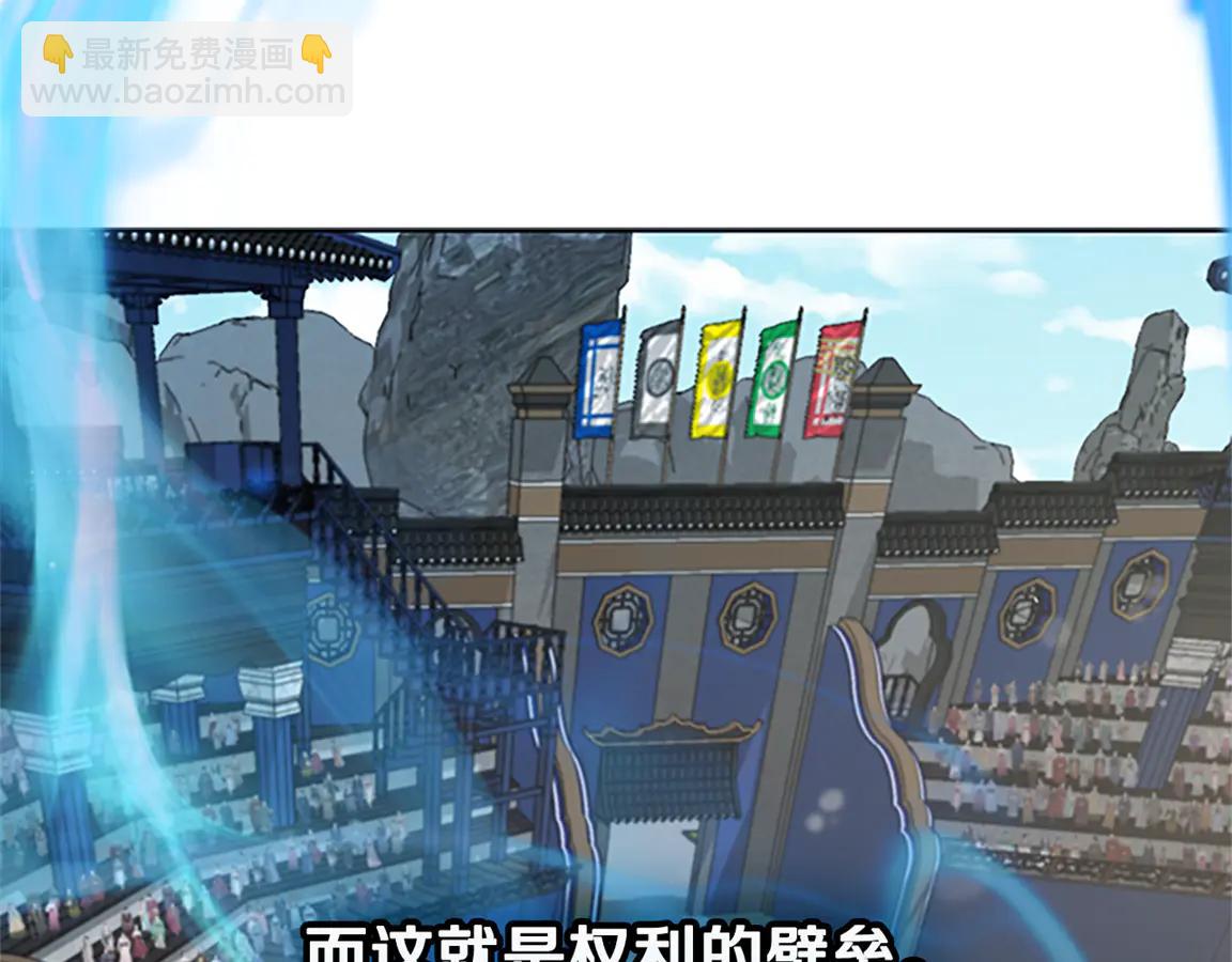 第84话 踏上归路140