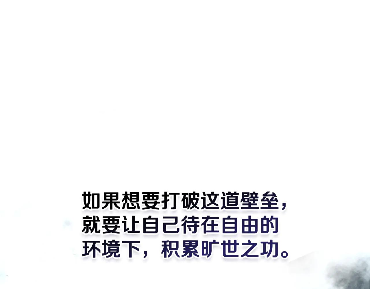第84话 踏上归路143
