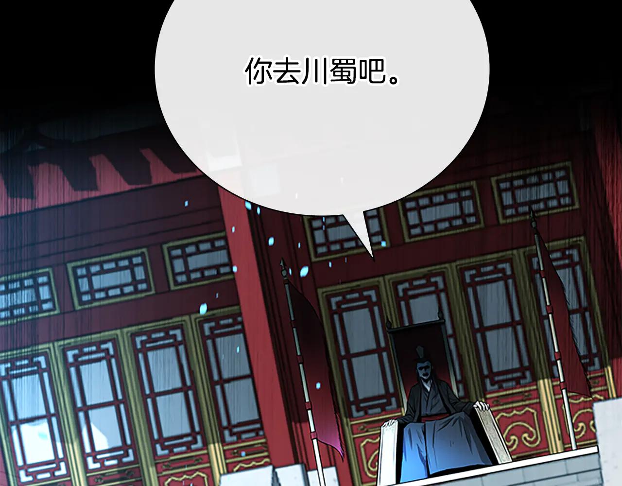 第84话 踏上归路145