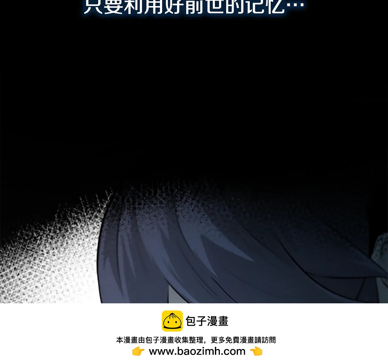 第84话 踏上归路148