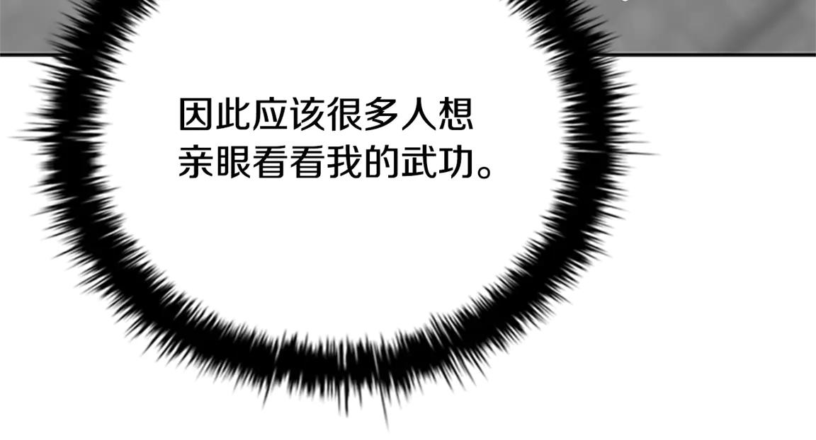 第84话 踏上归路15
