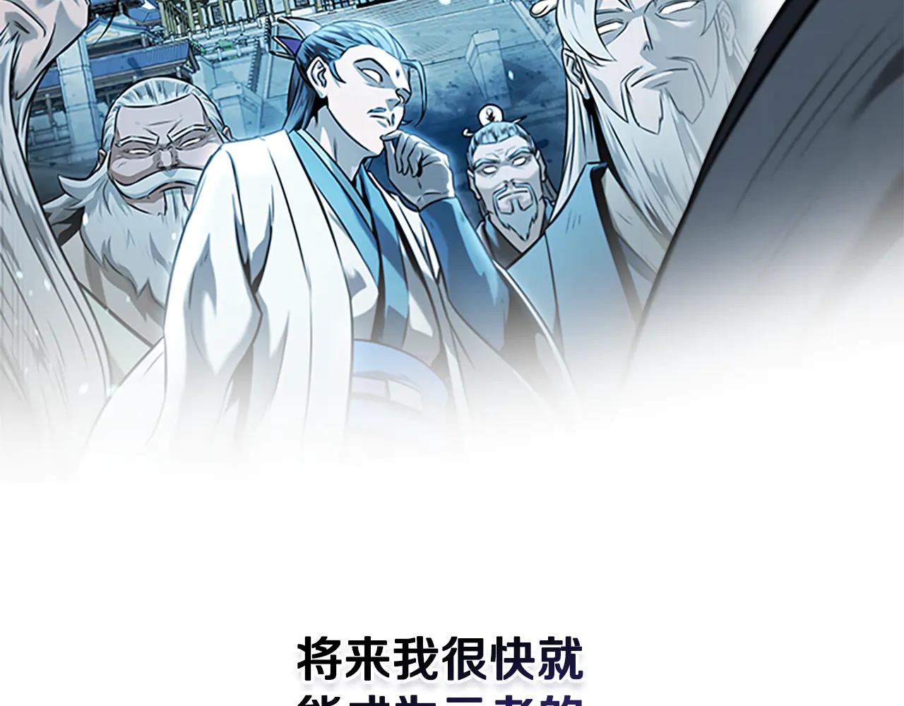 第84话 踏上归路150