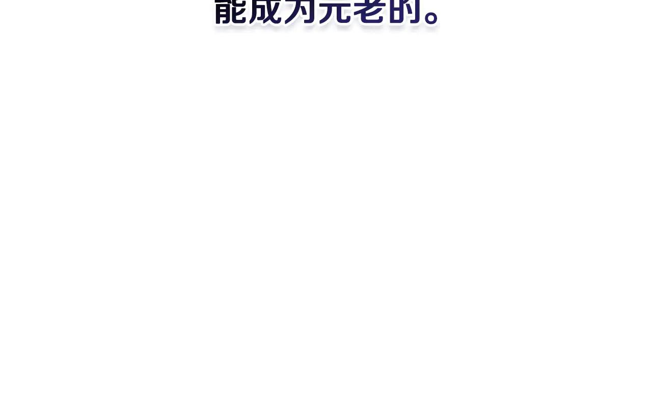 第84话 踏上归路151