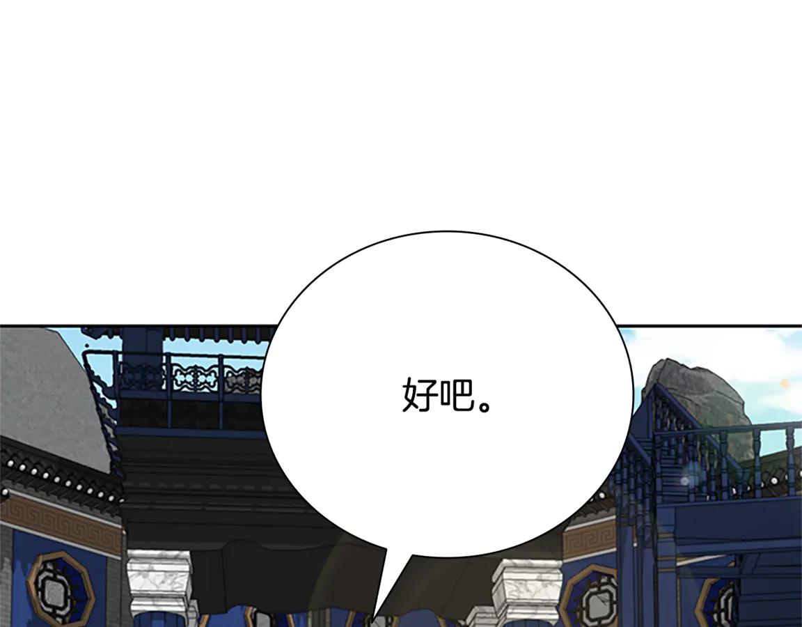 第84话 踏上归路152