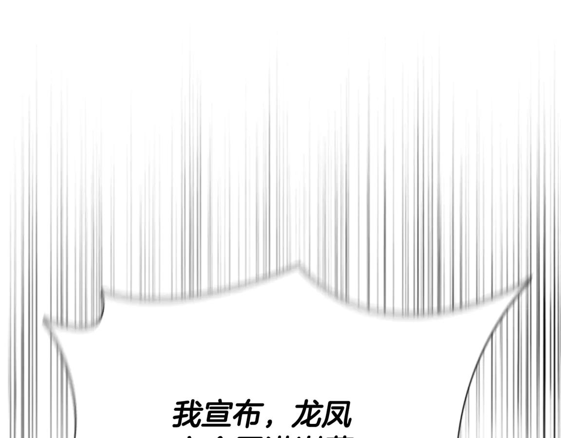 第84话 踏上归路155