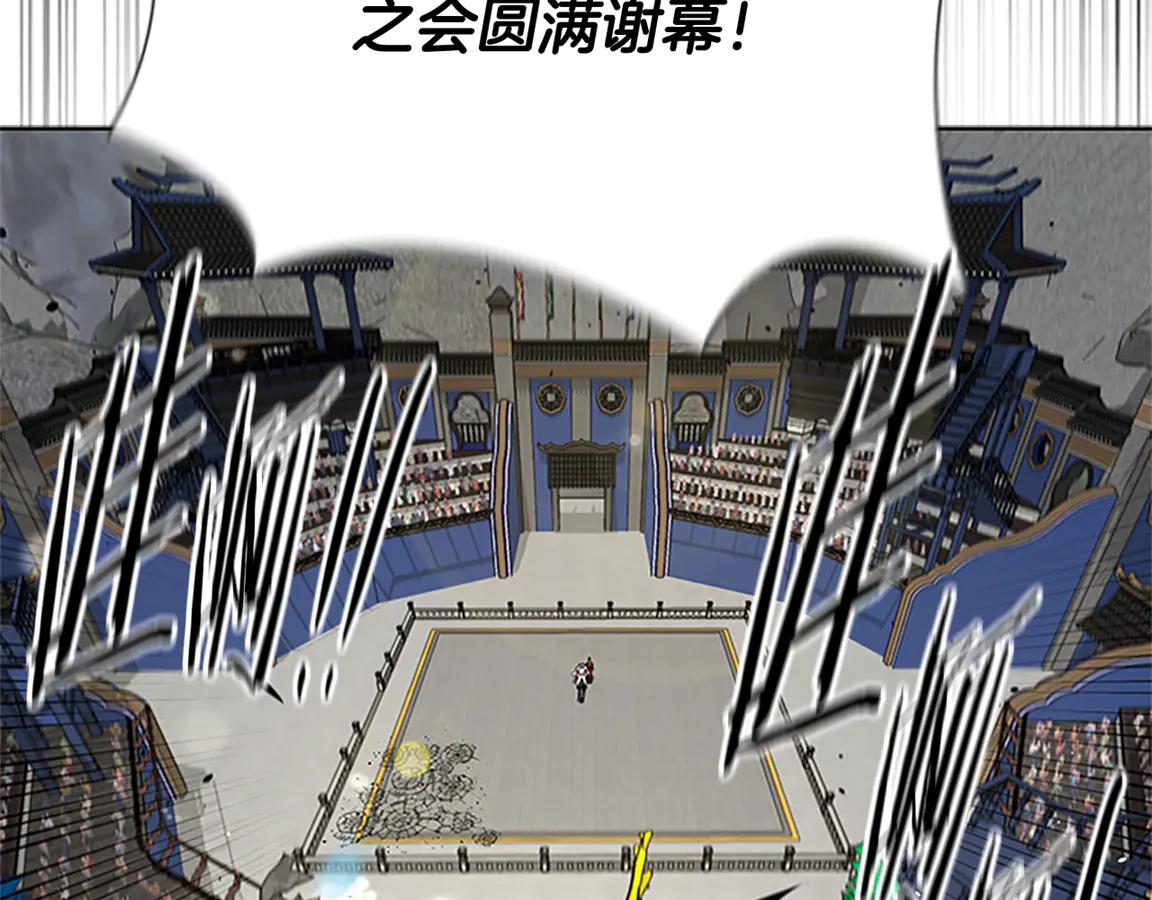 第84话 踏上归路156