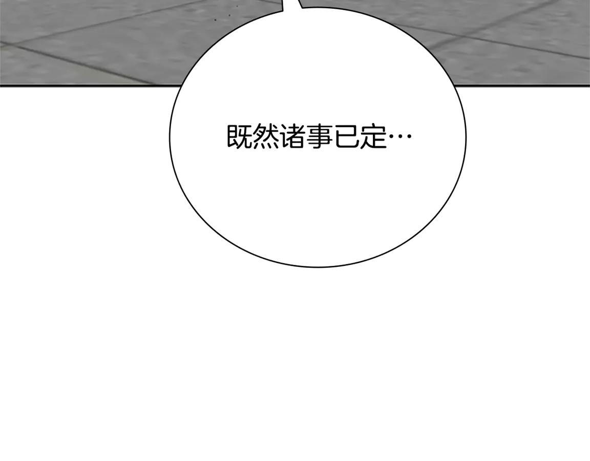 第84话 踏上归路158