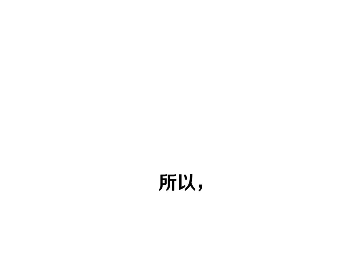 第84话 踏上归路16
