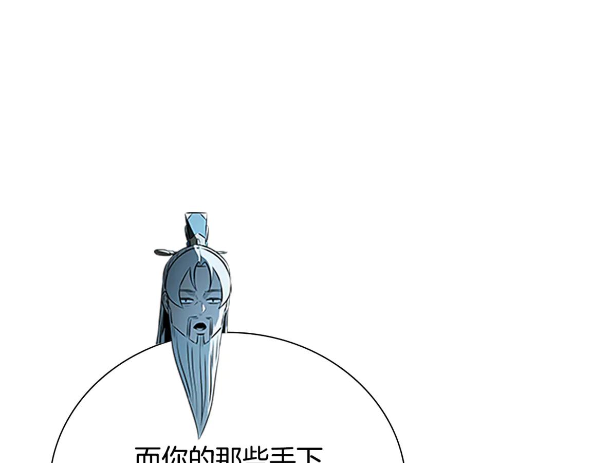 第84话 踏上归路167