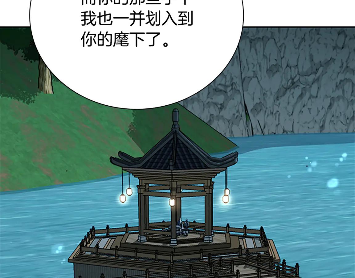 第84话 踏上归路168