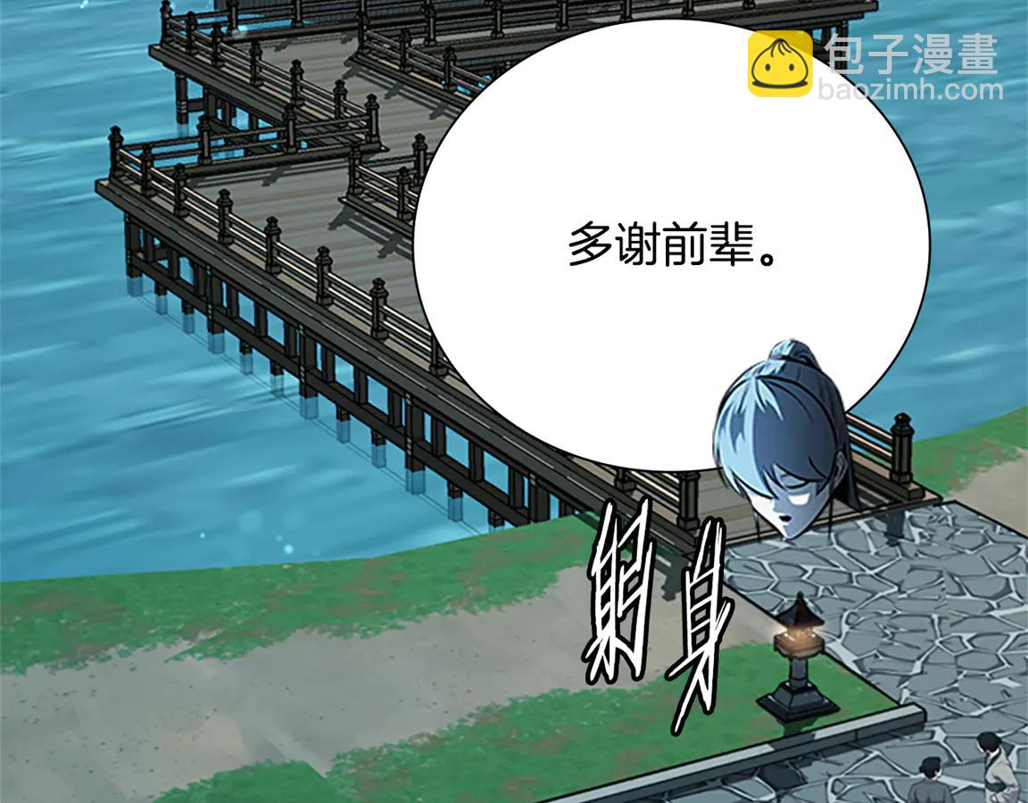 第84话 踏上归路169