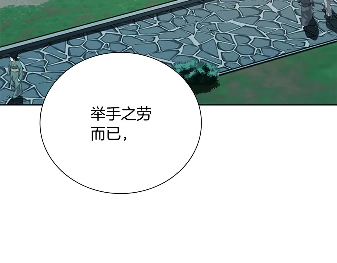 第84话 踏上归路170