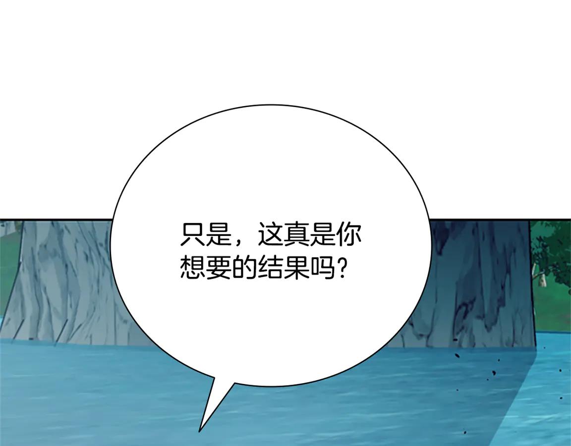 第84话 踏上归路171