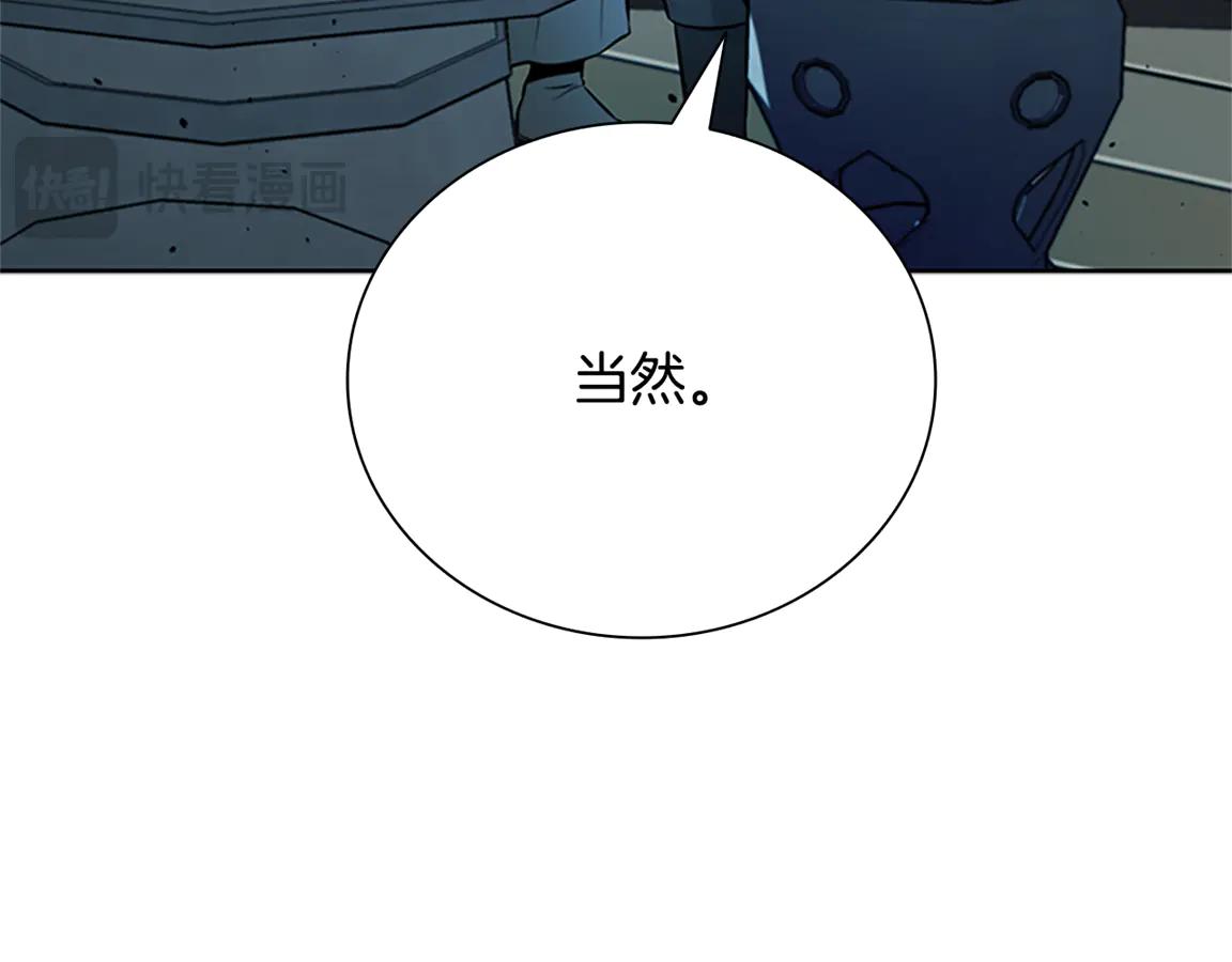 第84话 踏上归路173