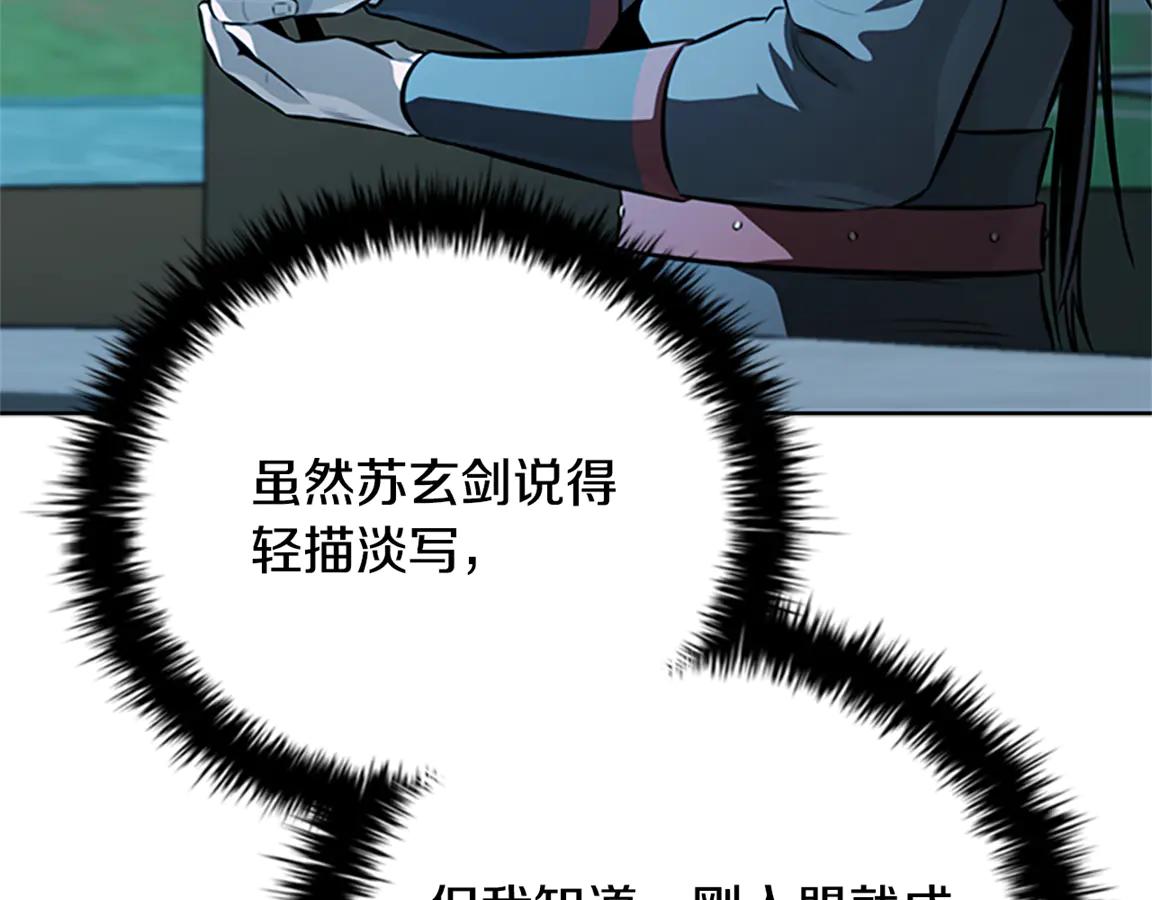 第84话 踏上归路179