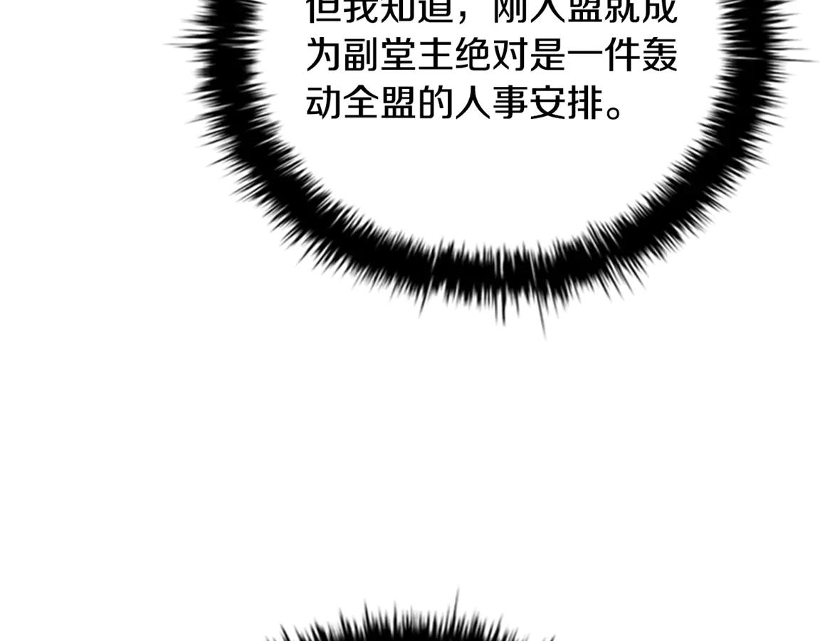第84话 踏上归路180