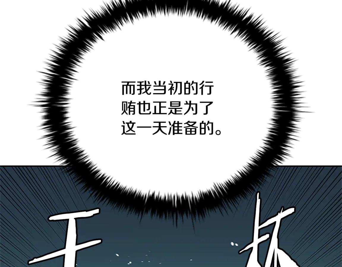 第84话 踏上归路181