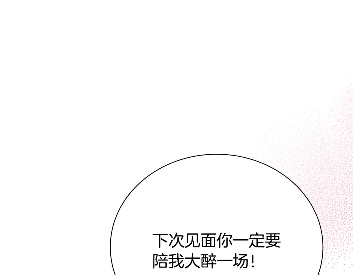 第84话 踏上归路184