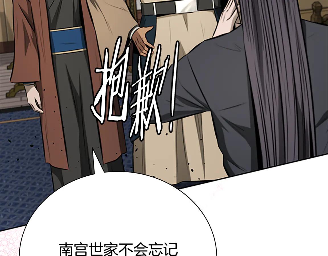 第84话 踏上归路186