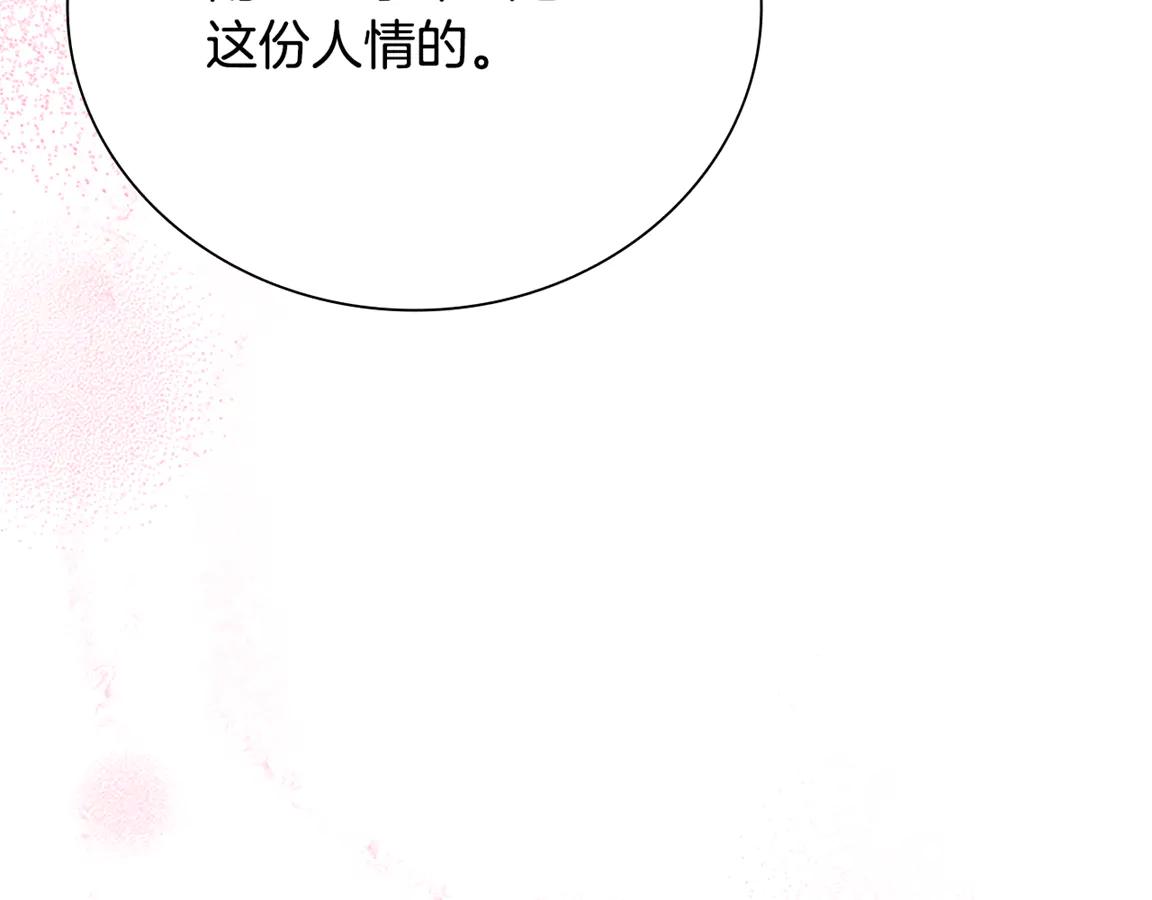 第84话 踏上归路187