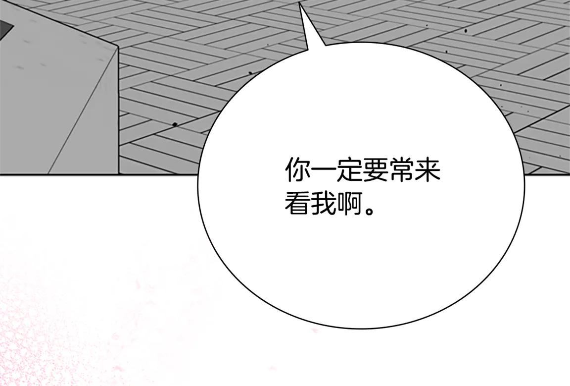 第84话 踏上归路190