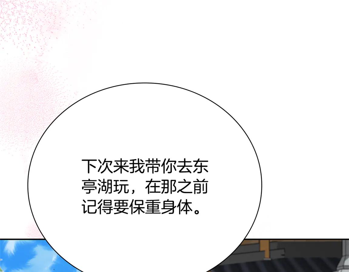 第84话 踏上归路191