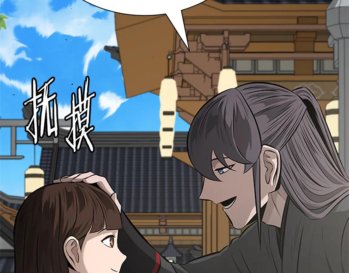 第84话 踏上归路192