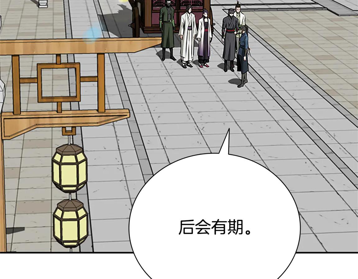 第84话 踏上归路199