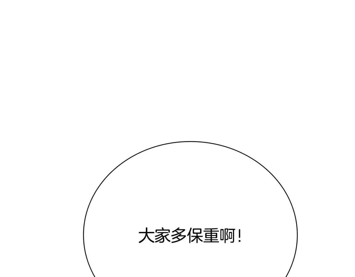 第84话 踏上归路201