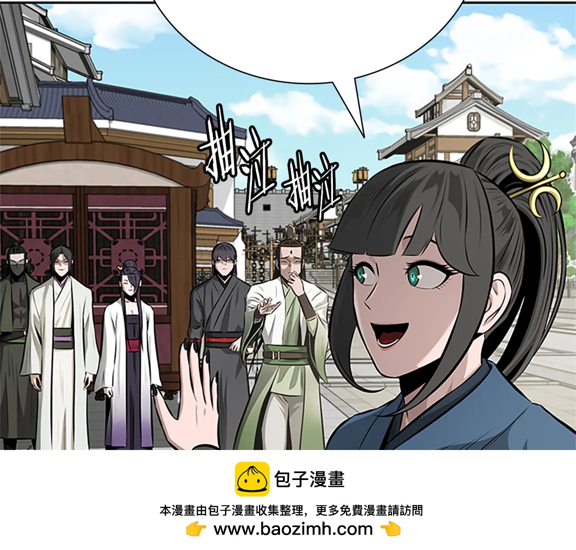 第84话 踏上归路202