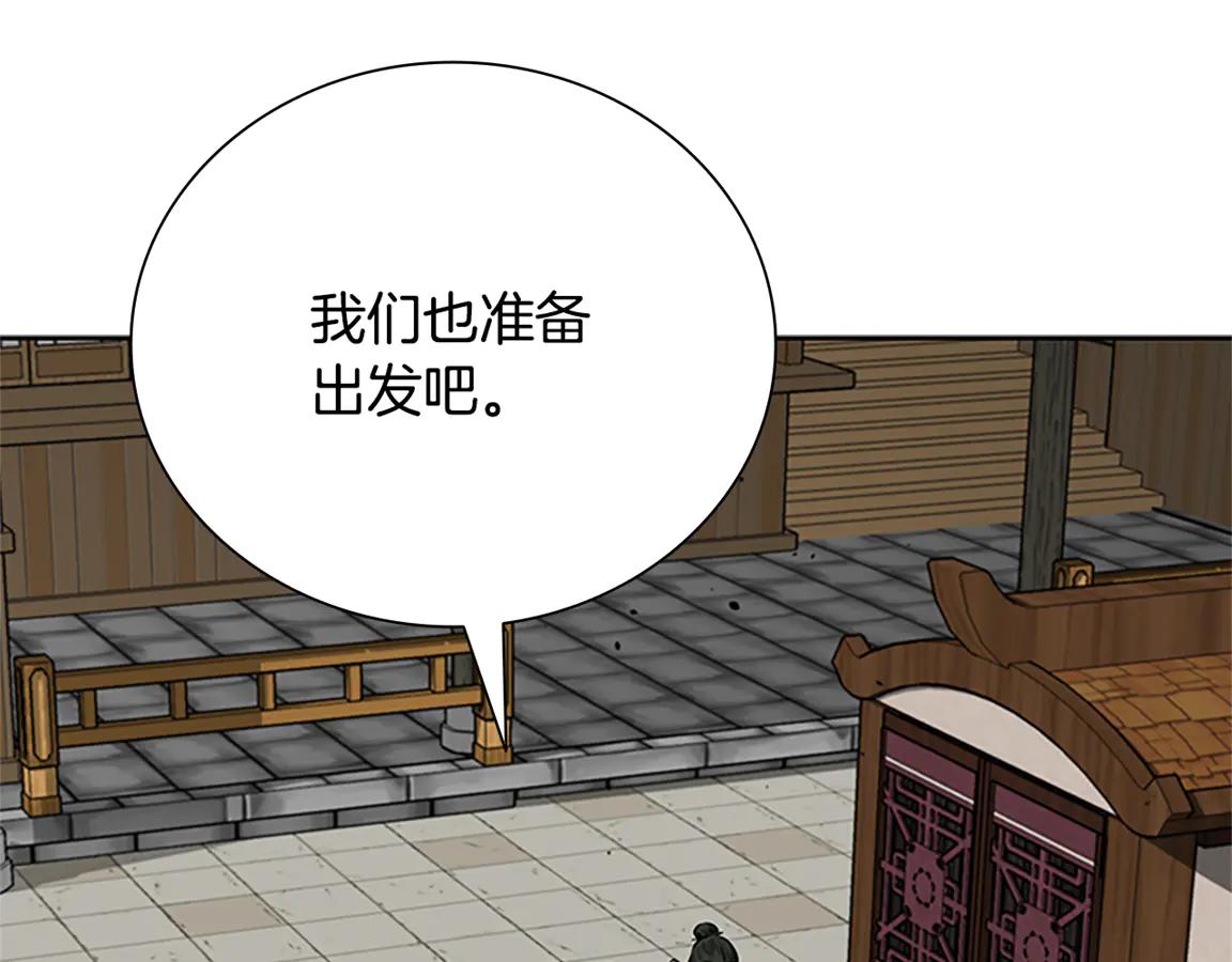 第84话 踏上归路204