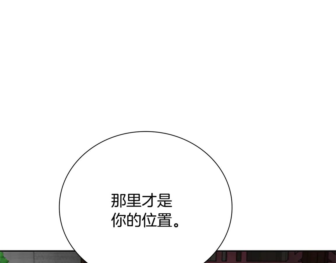 第84话 踏上归路216