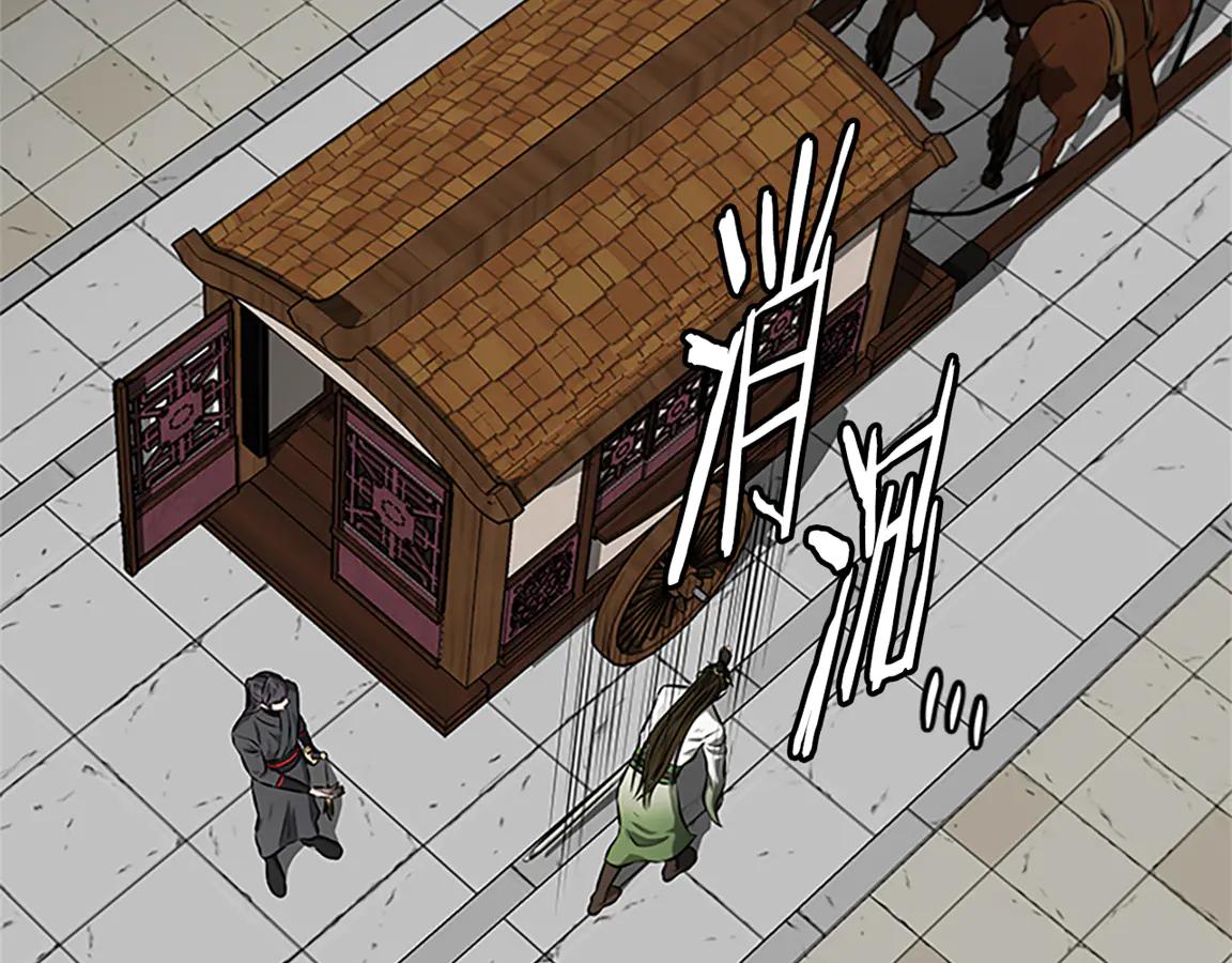 第84话 踏上归路226