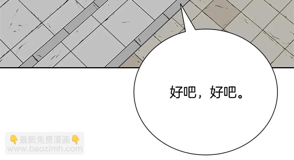 第84话 踏上归路227