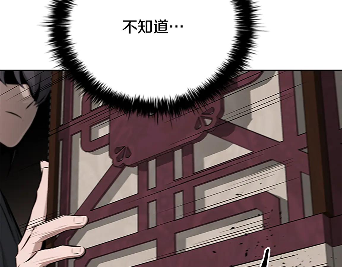 第84话 踏上归路232