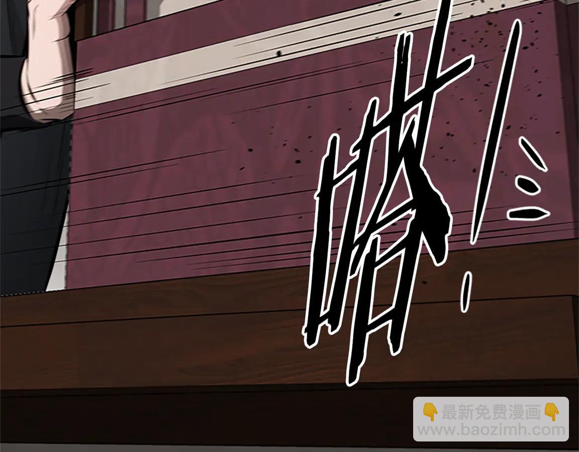 第84话 踏上归路233