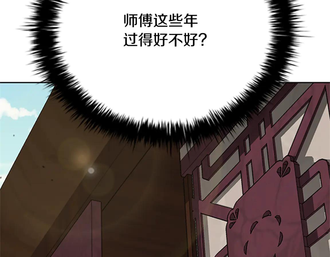 第84话 踏上归路235