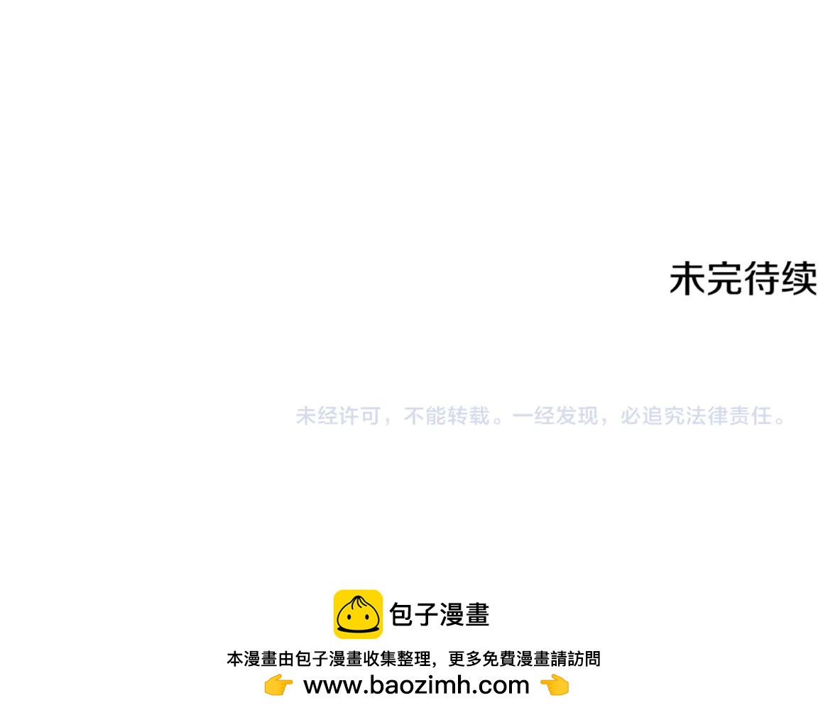 第84话 踏上归路239