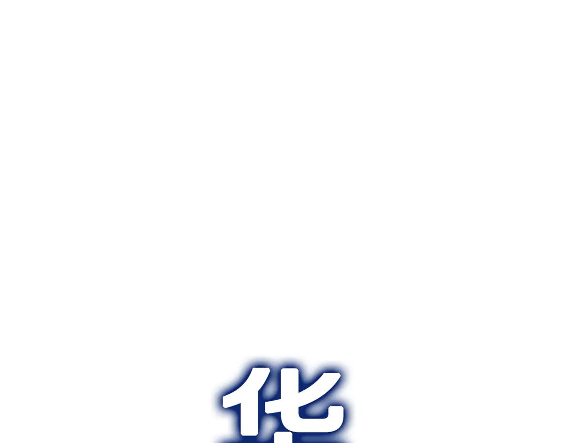 第84话 踏上归路31