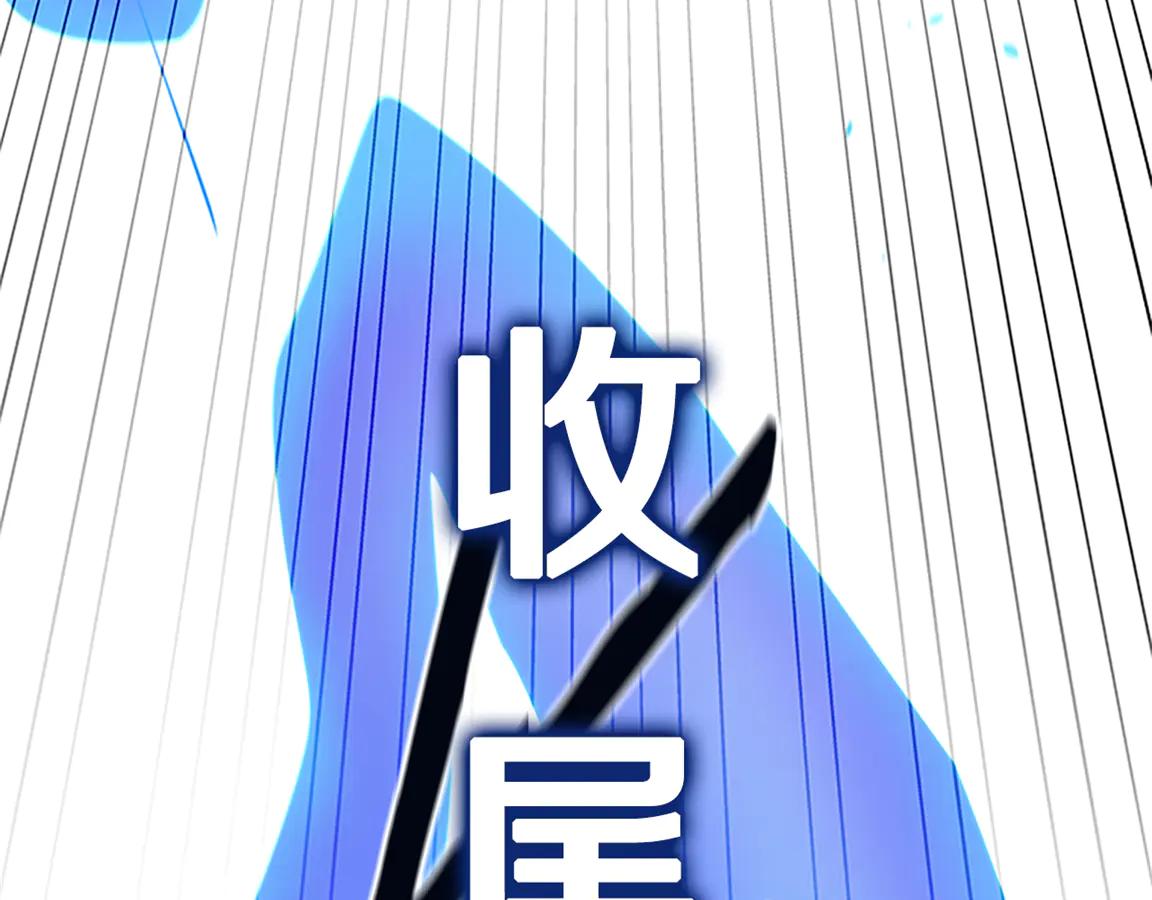 第84话 踏上归路38