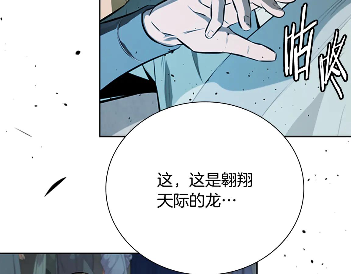 第84话 踏上归路60