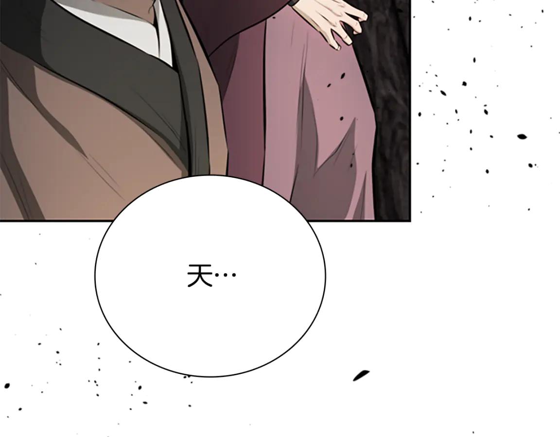 第84话 踏上归路62