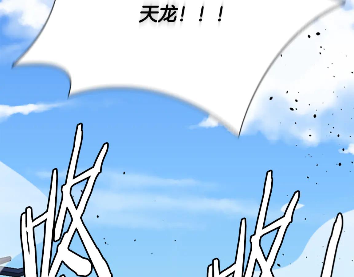 第84话 踏上归路64