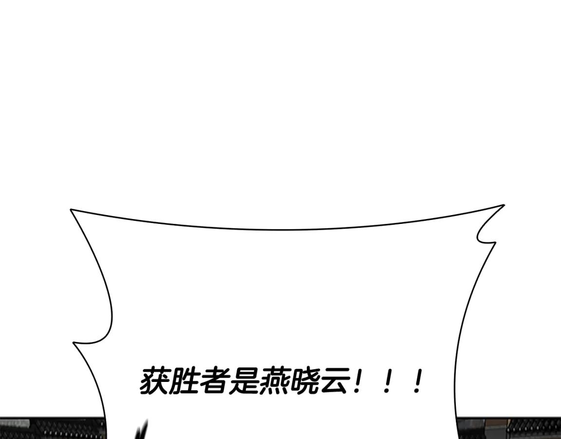 第84话 踏上归路67