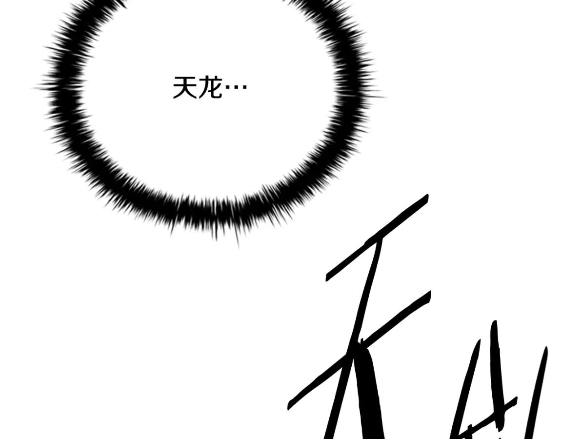 第84话 踏上归路71