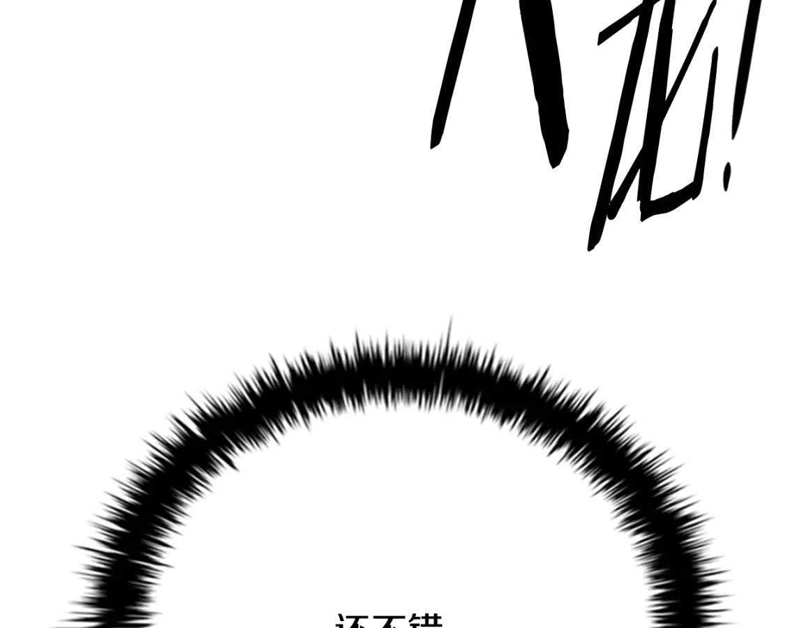 第84话 踏上归路72