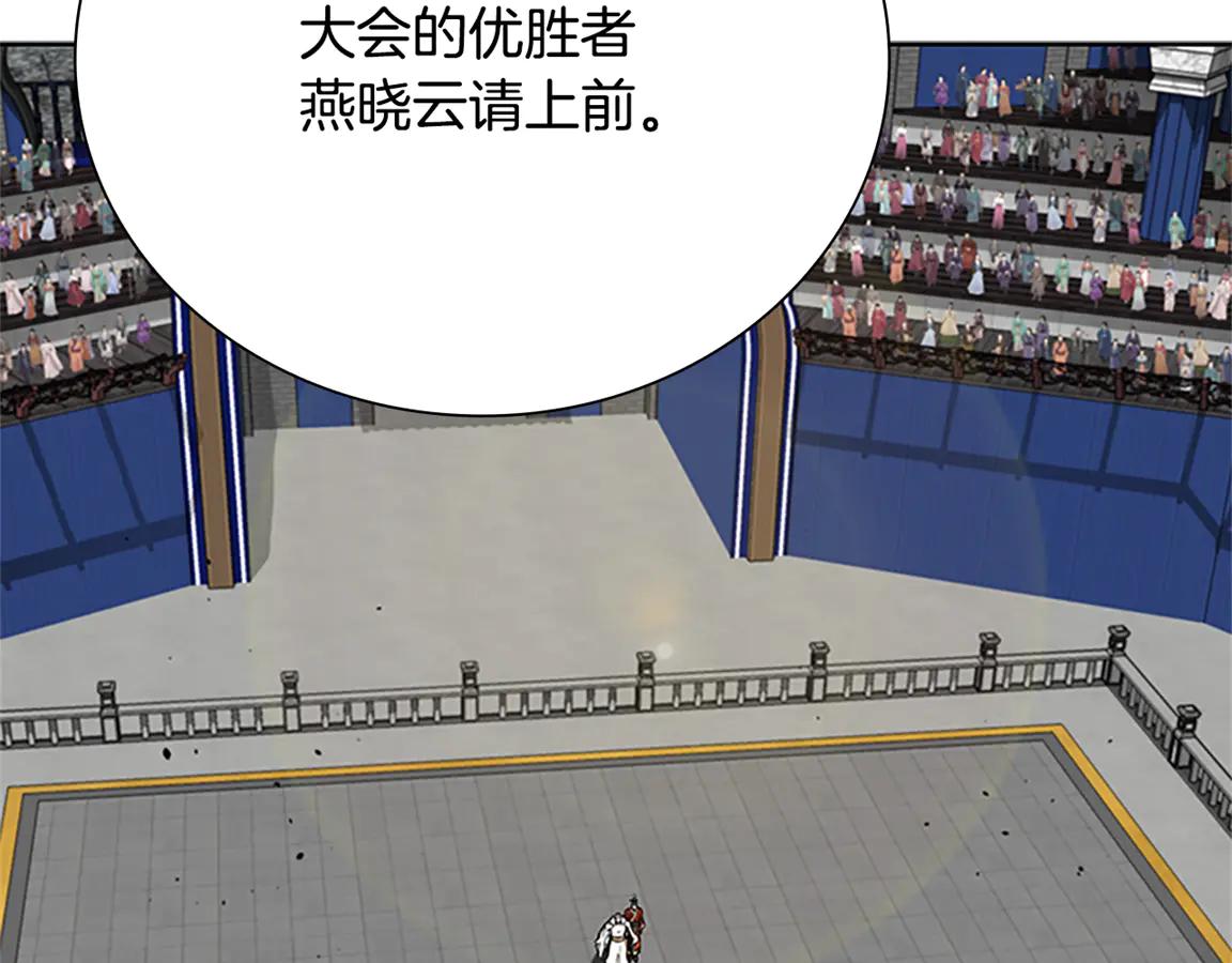 第84话 踏上归路78
