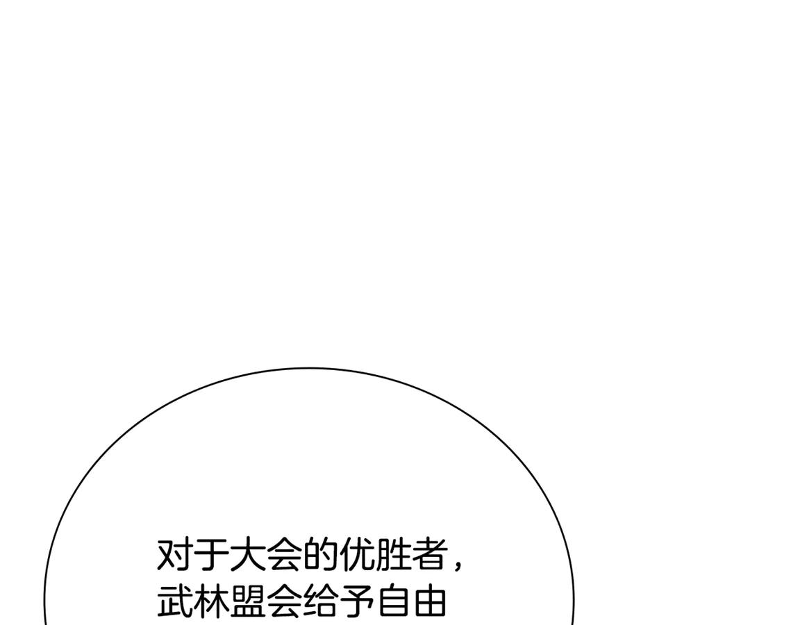 第84话 踏上归路83
