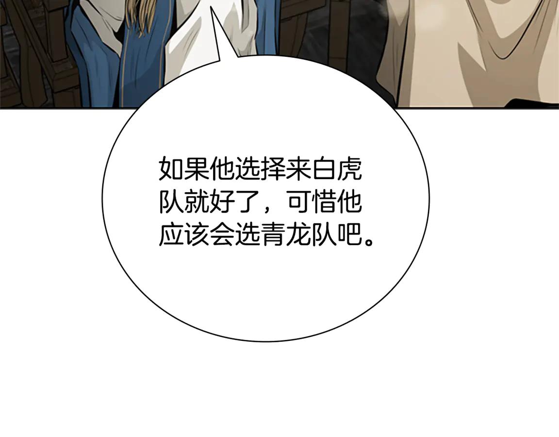 第84话 踏上归路89